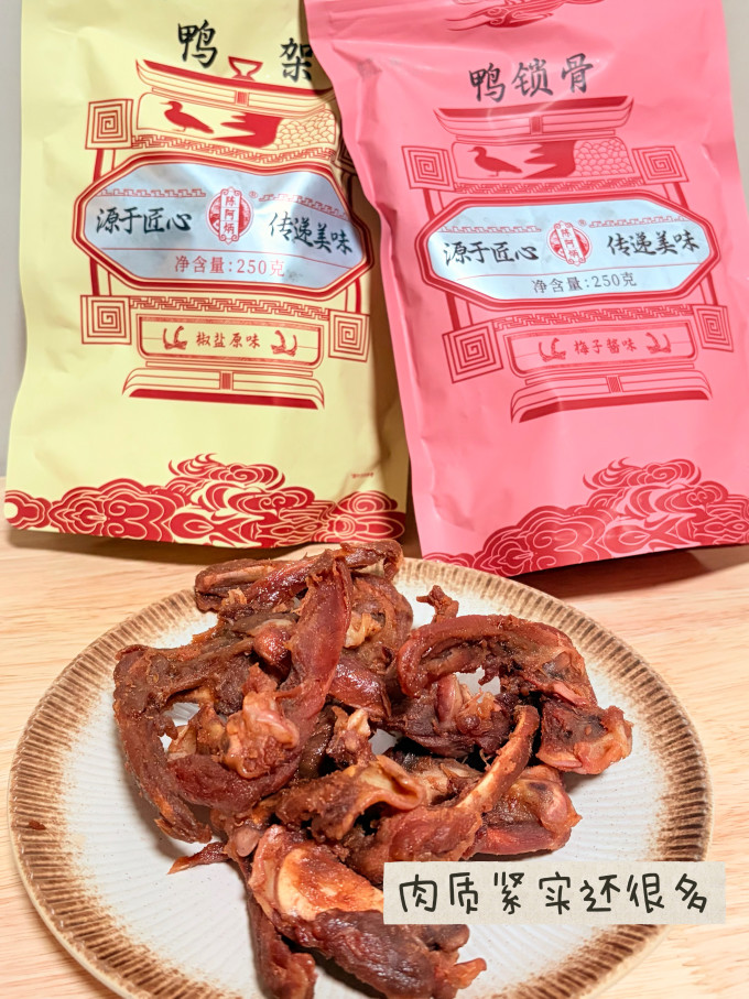 陈阿炳肉干肉脯