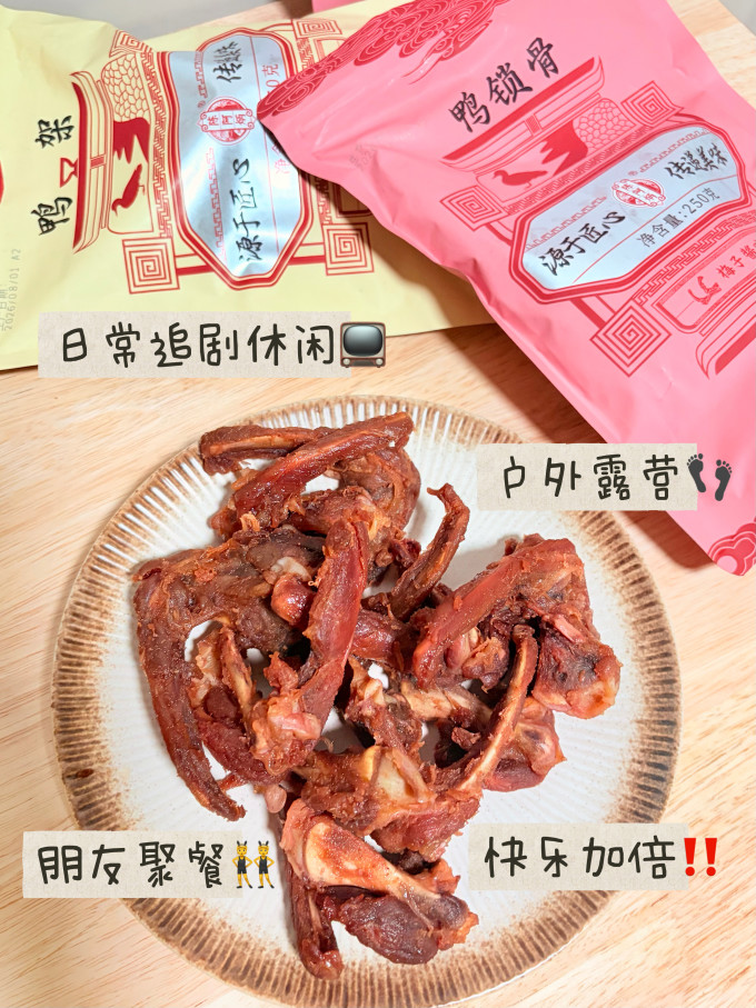 陈阿炳肉干肉脯