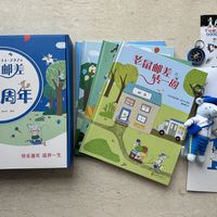 跟着老鼠邮差跑断腿,这个礼盒我们可以从20月龄刷到8岁