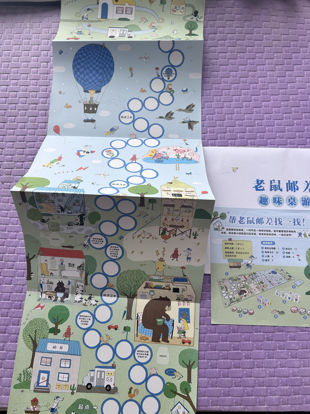 爱拆包裹的崽撞上爱送货的鼠,老鼠邮差10周年限定版礼盒太懂娃了