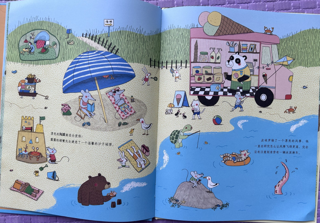 爱拆包裹的崽撞上爱送货的鼠,老鼠邮差10周年限定版礼盒太懂娃了