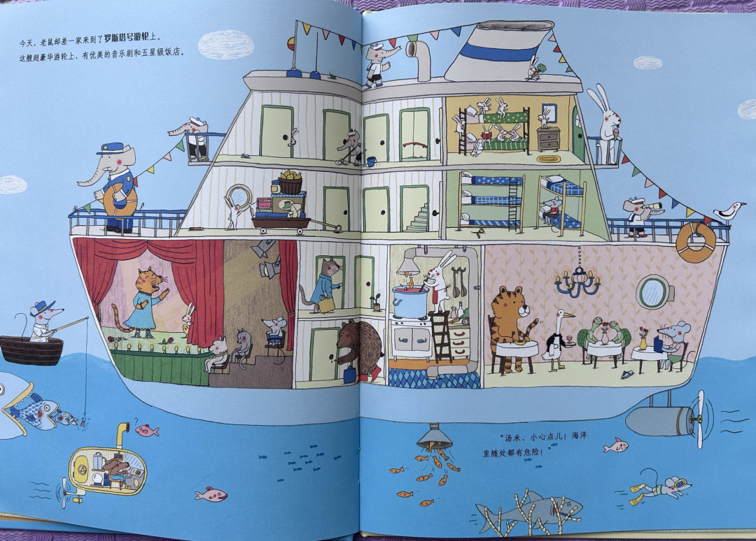 爱拆包裹的崽撞上爱送货的鼠,老鼠邮差10周年限定版礼盒太懂娃了