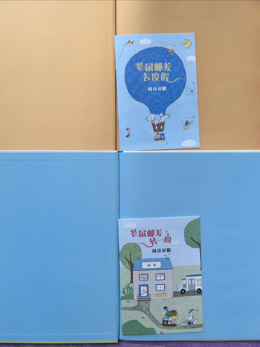 爱拆包裹的崽撞上爱送货的鼠,老鼠邮差10周年限定版礼盒太懂娃了