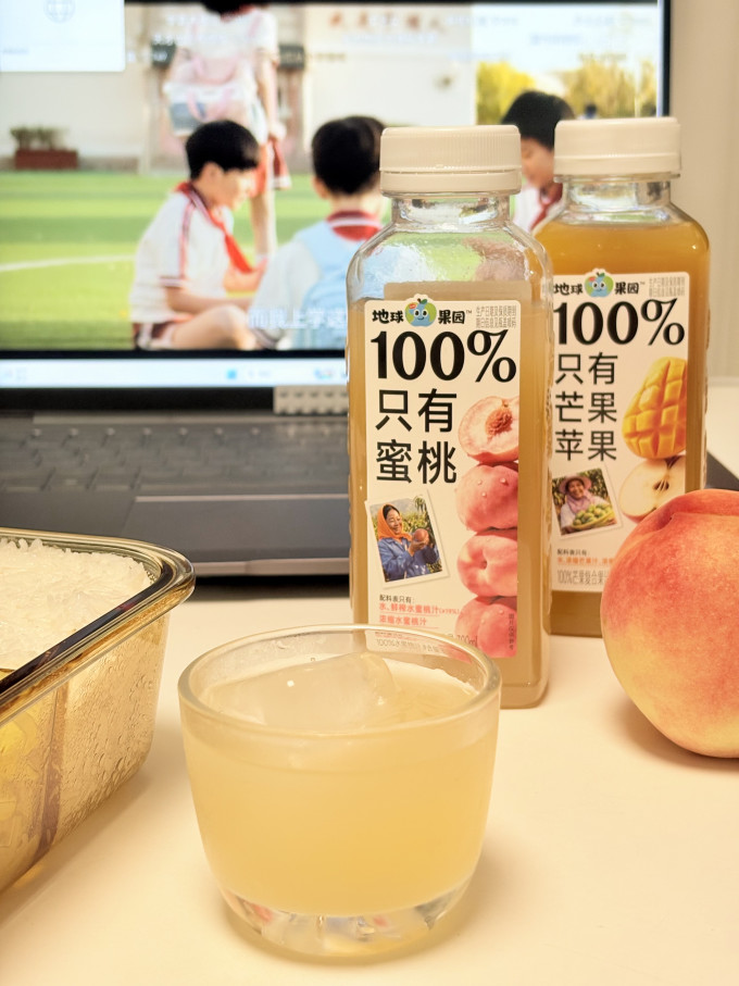 纯果汁