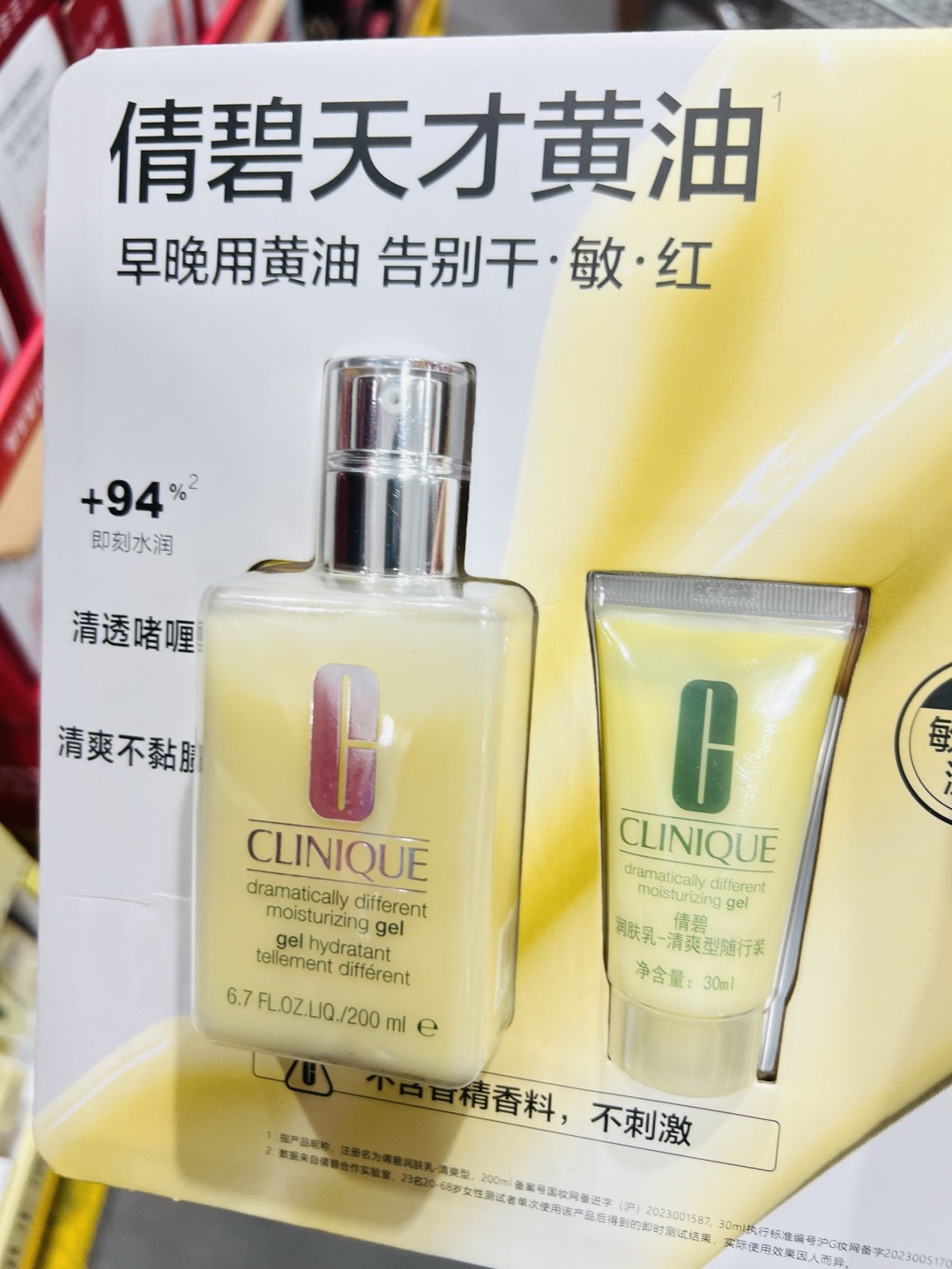 七夕美妆好物,经典不出错的护肤礼,把温柔藏进日常
