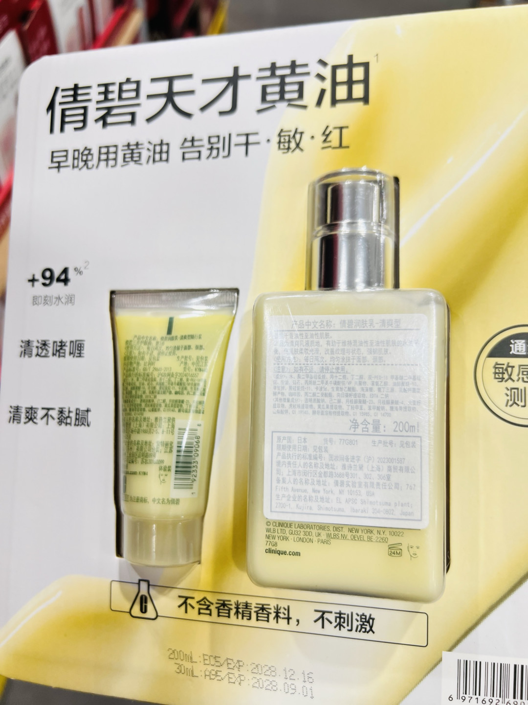 七夕美妆好物,经典不出错的护肤礼,把温柔藏进日常