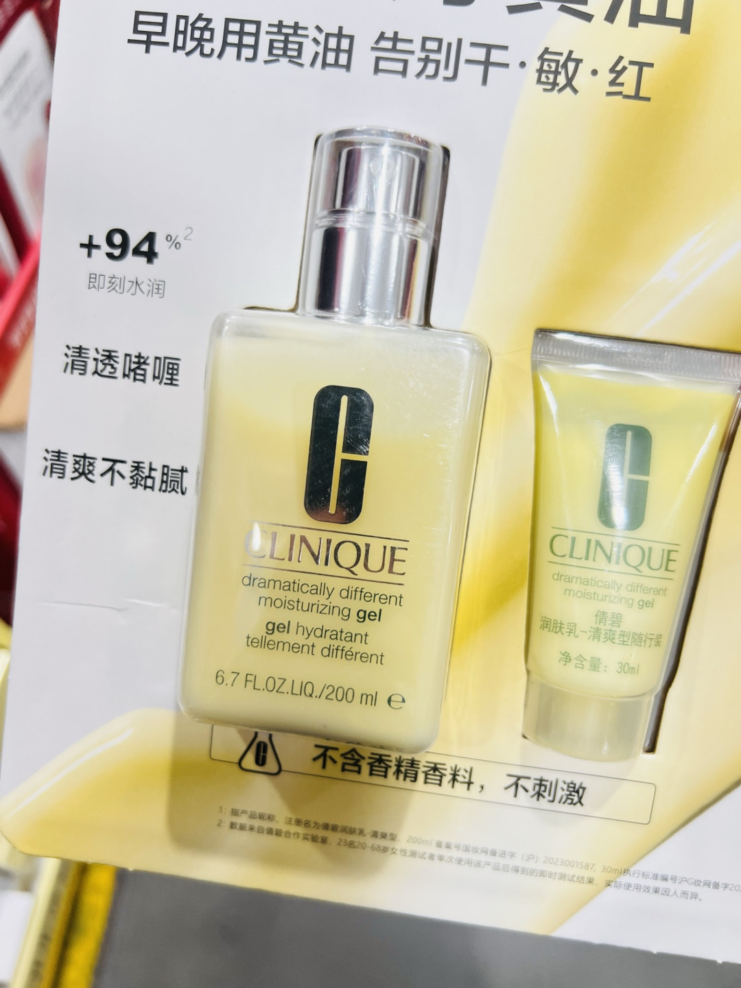 七夕美妆好物,经典不出错的护肤礼,把温柔藏进日常