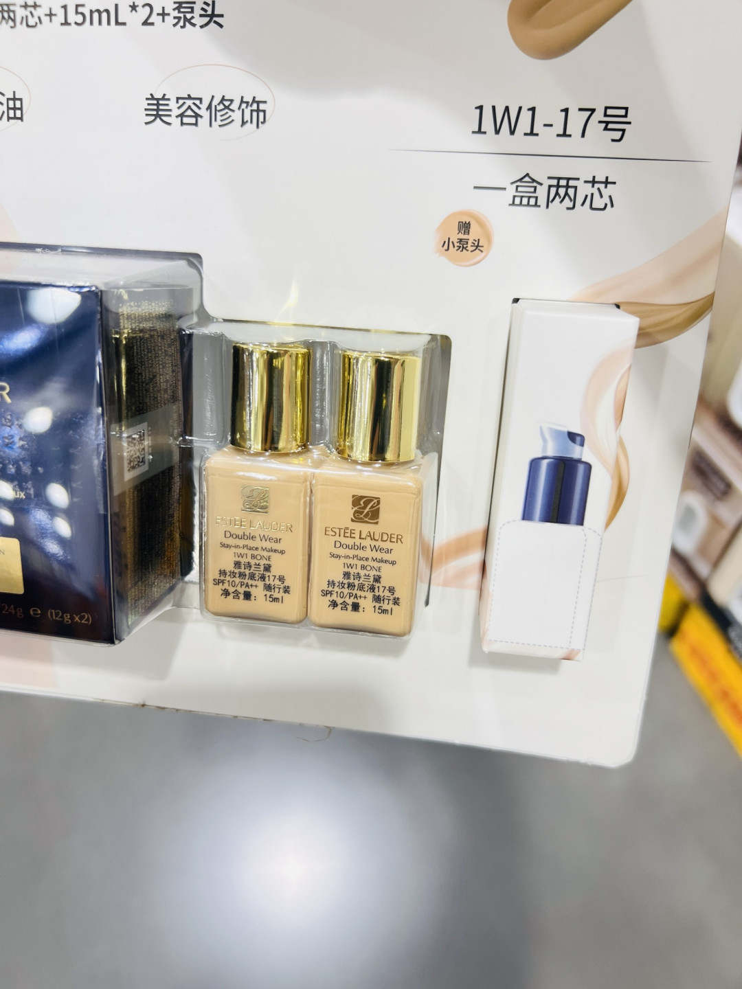 七夕美妆好物,持妆底妆礼盒,送给爱美的她