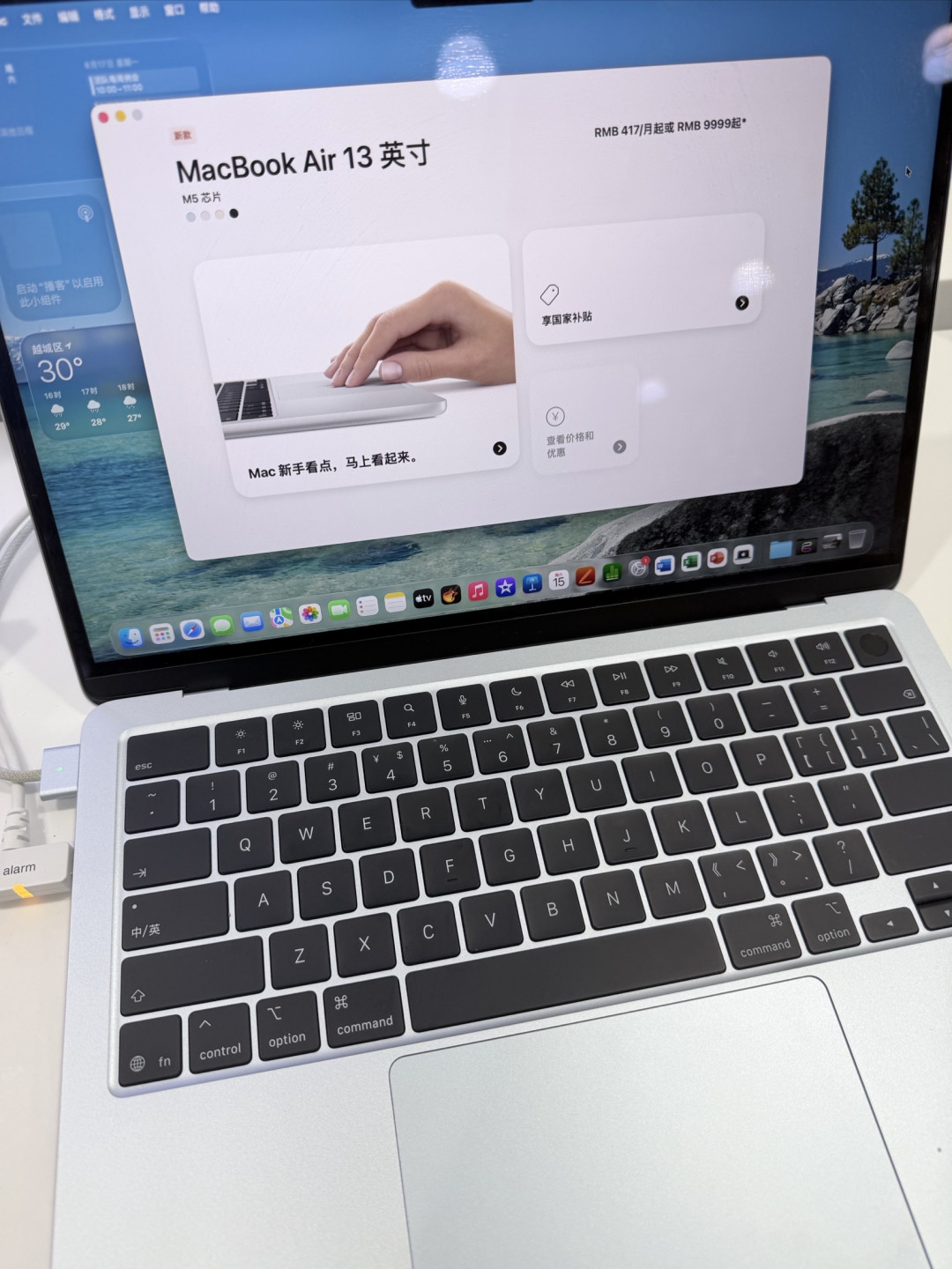 一台MacBook,陪伴我的朝暮日常