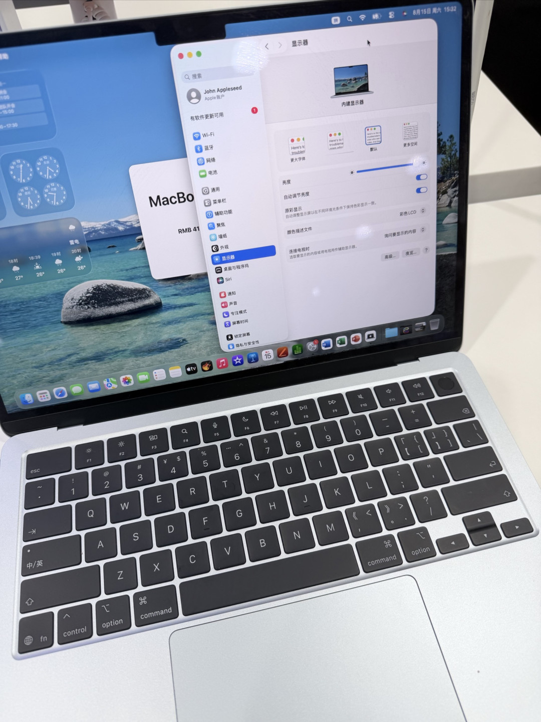 一台MacBook,陪伴我的朝暮日常