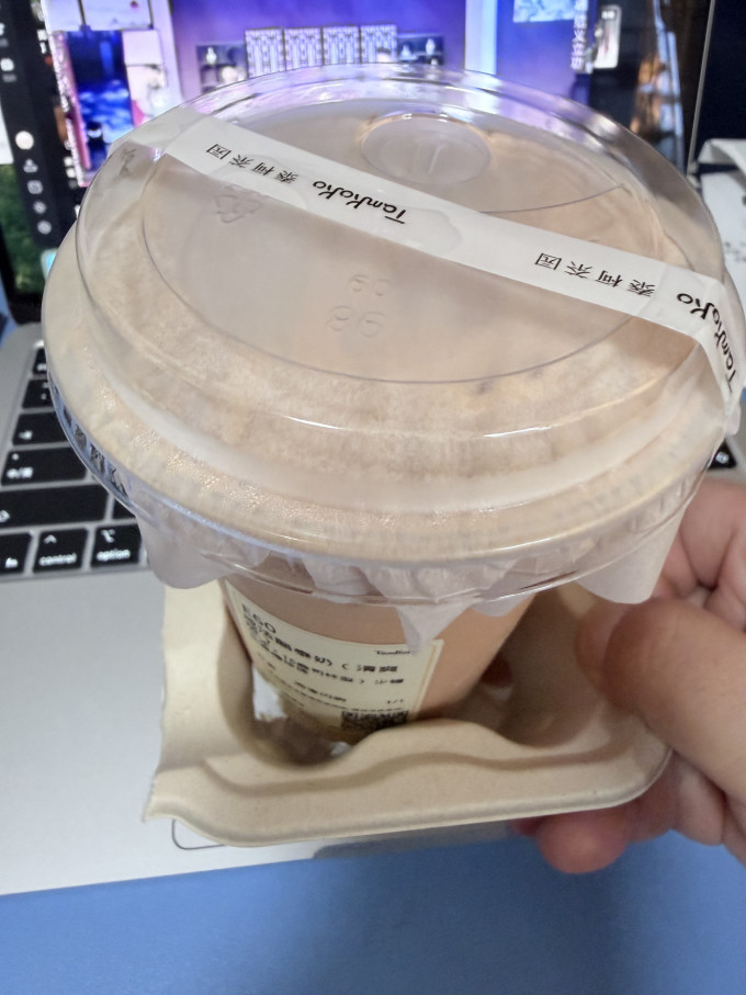 饮料