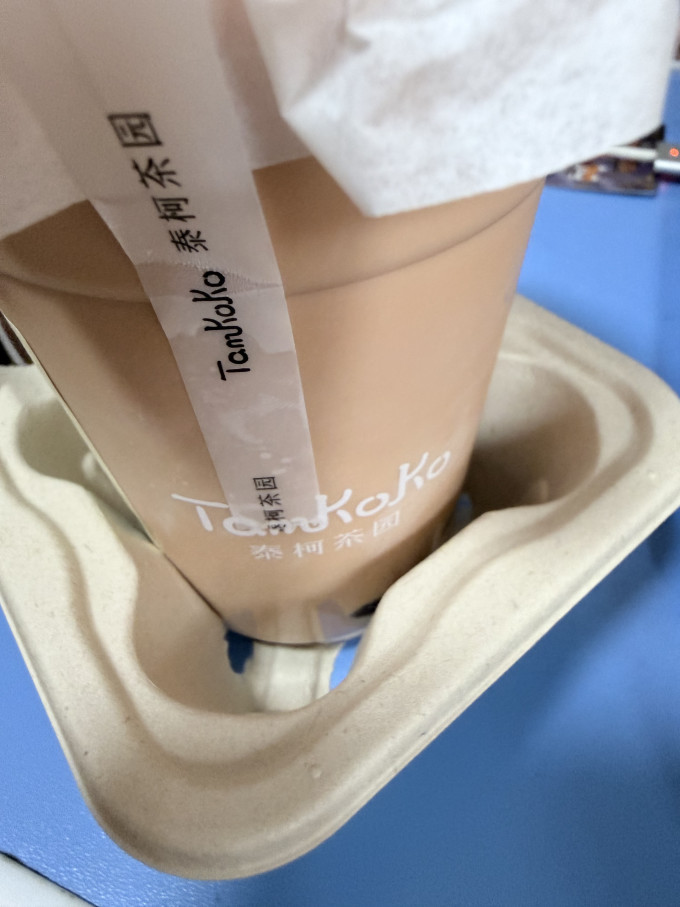 饮料