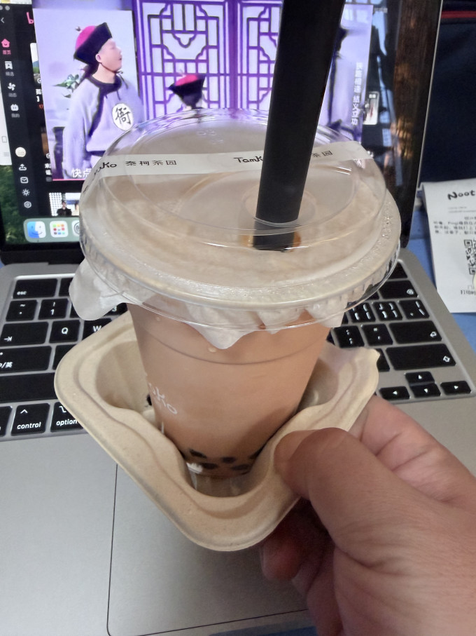 饮料