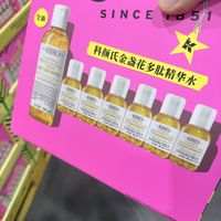 七夕护肤好礼，科颜氏金盏花礼盒，实用又有仪式感