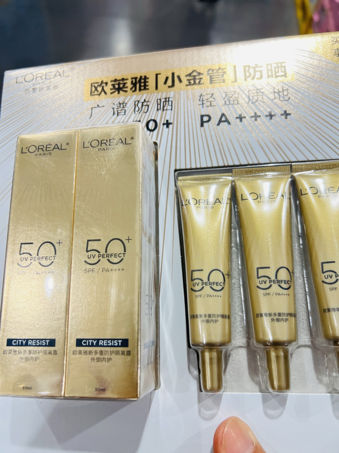 七夕美妆好物,欧莱雅小金管防晒,守护每一次浪漫赴约
