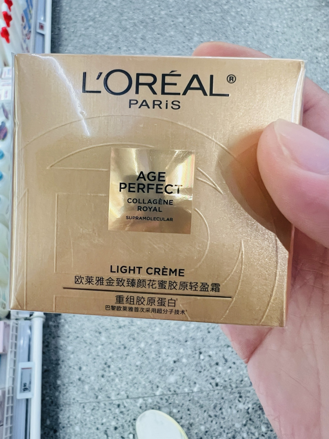 欧莱雅金致臻颜花蜜胶原轻盈霜，把温柔抗老送给心上人