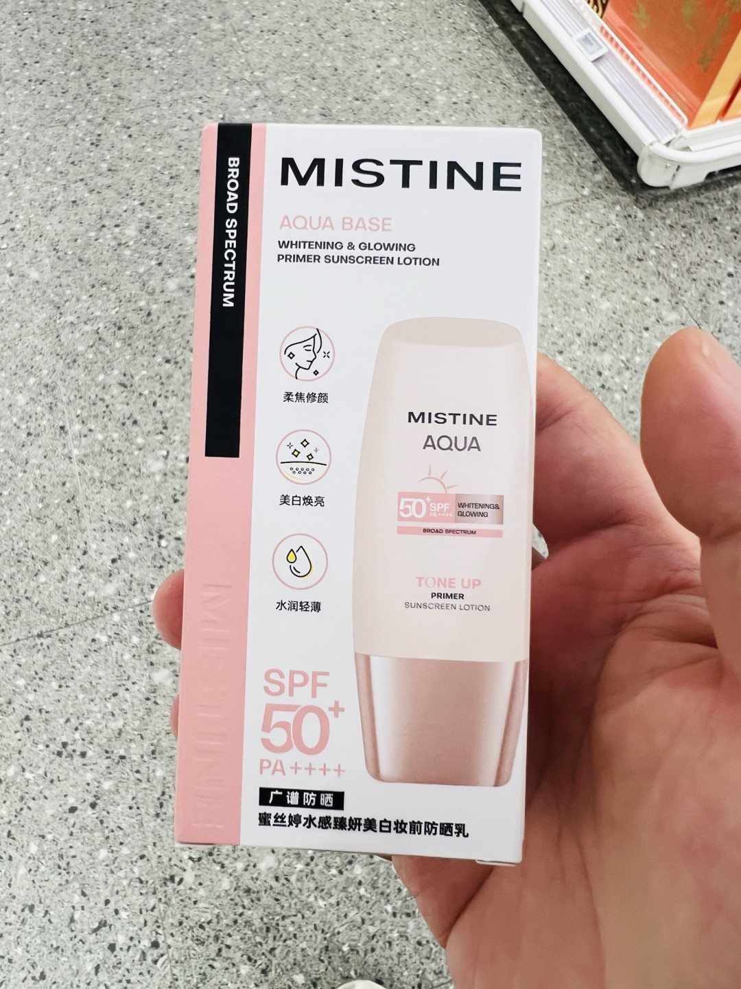 七夕美妆好物，Mistine粉管防晒乳，约会时刻的透亮防护