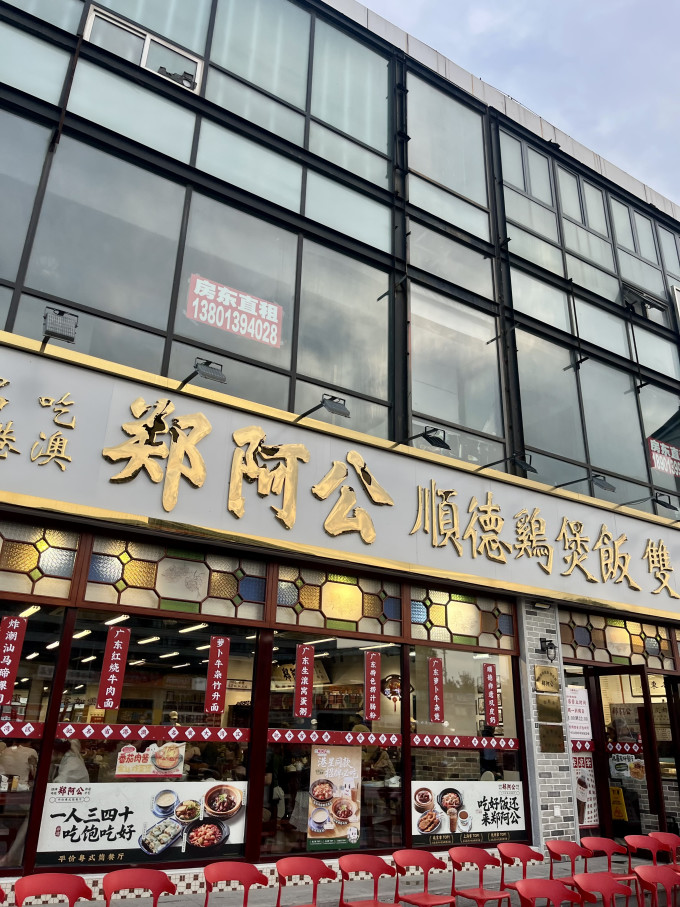 小吃快餐