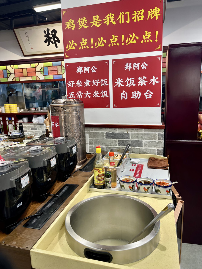 小吃快餐