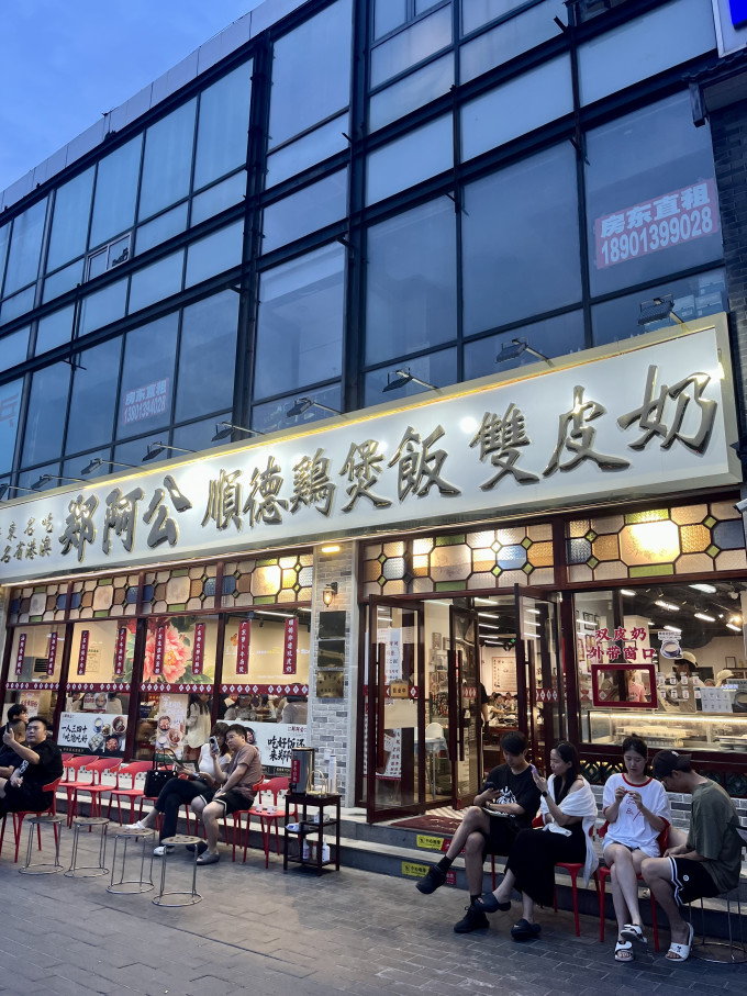 小吃快餐