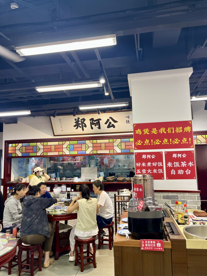 小吃快餐