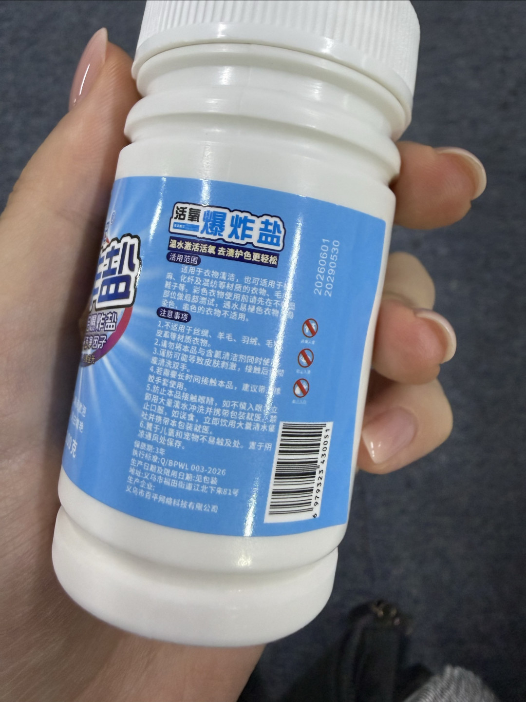 这小东西竟然这么好用——一块多让老物件一键焕新!