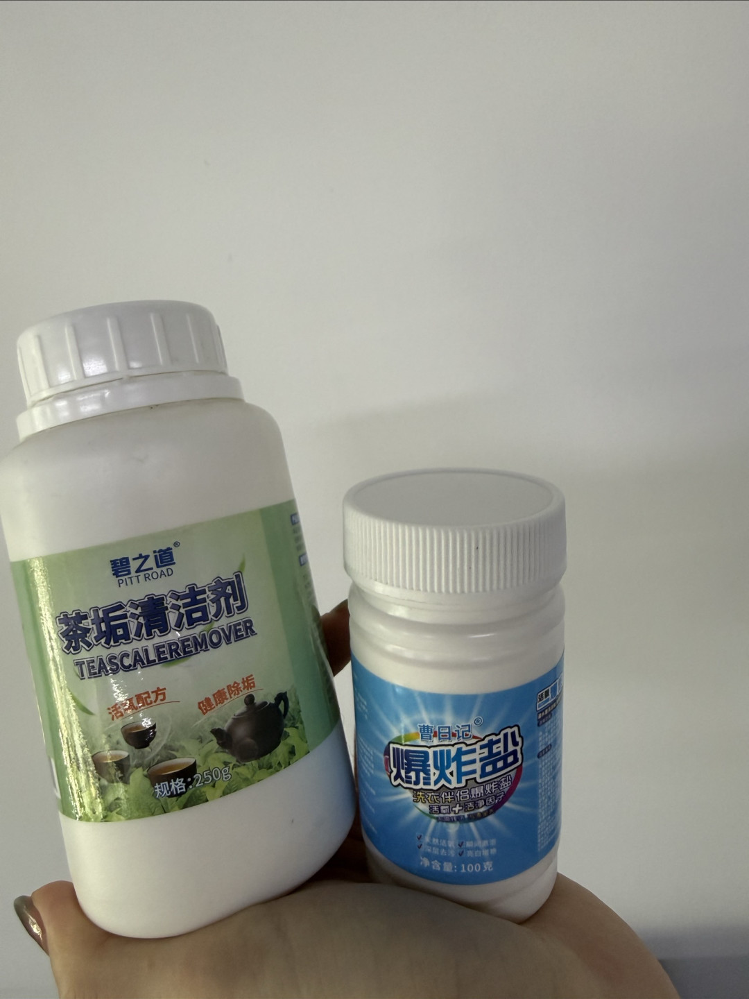 不一定用我买的牌子 可以搜爆炸盐 都有类似效果