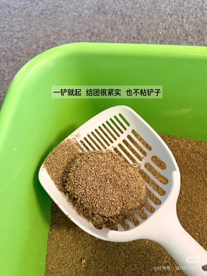 猫爸爸的厨房猫砂