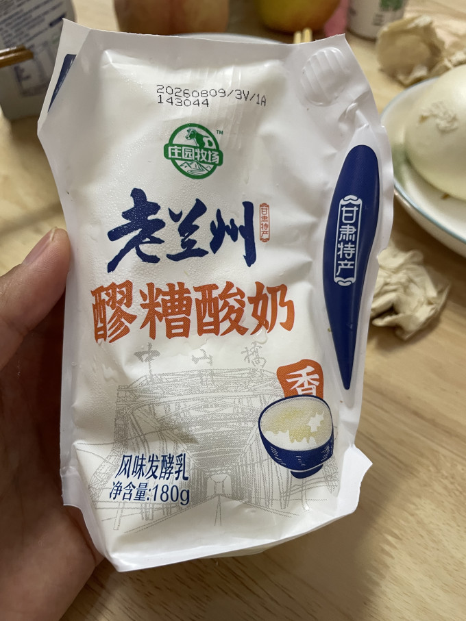 庄园牧场常温酸奶
