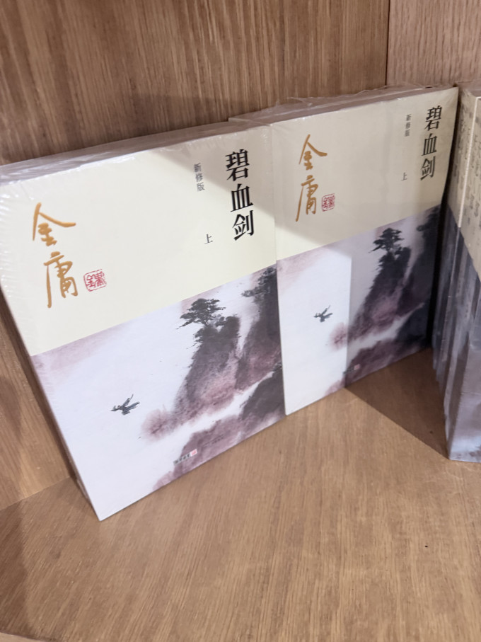 广州出版社悬疑推理小说