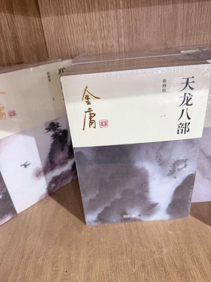 广州出版社悬疑推理小说