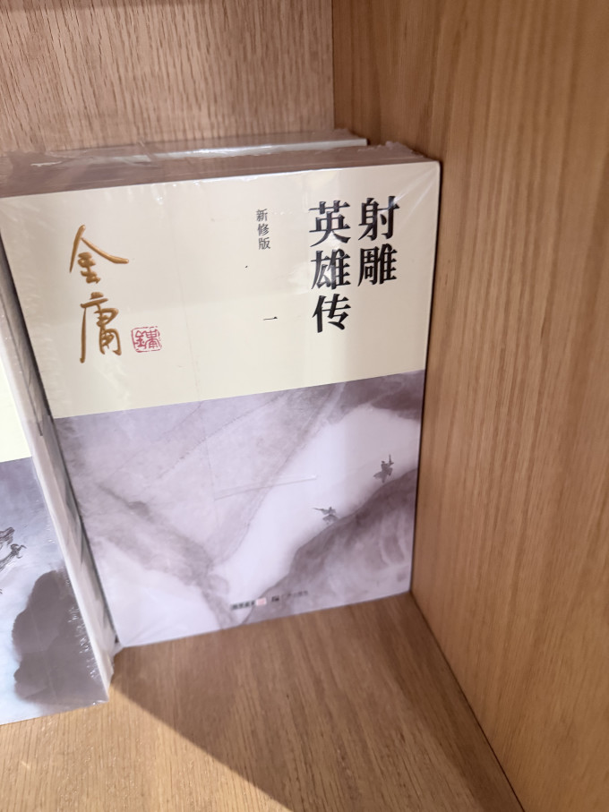 广州出版社悬疑推理小说