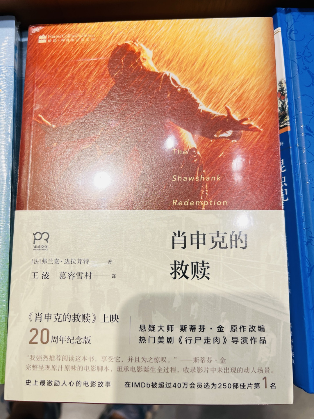 开学书单,翻开书页,奔赴多元的精神世界