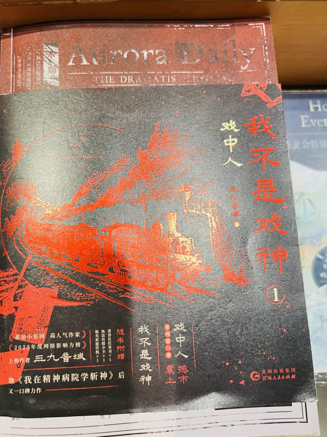 开学书单,翻开书页,奔赴多元的精神世界