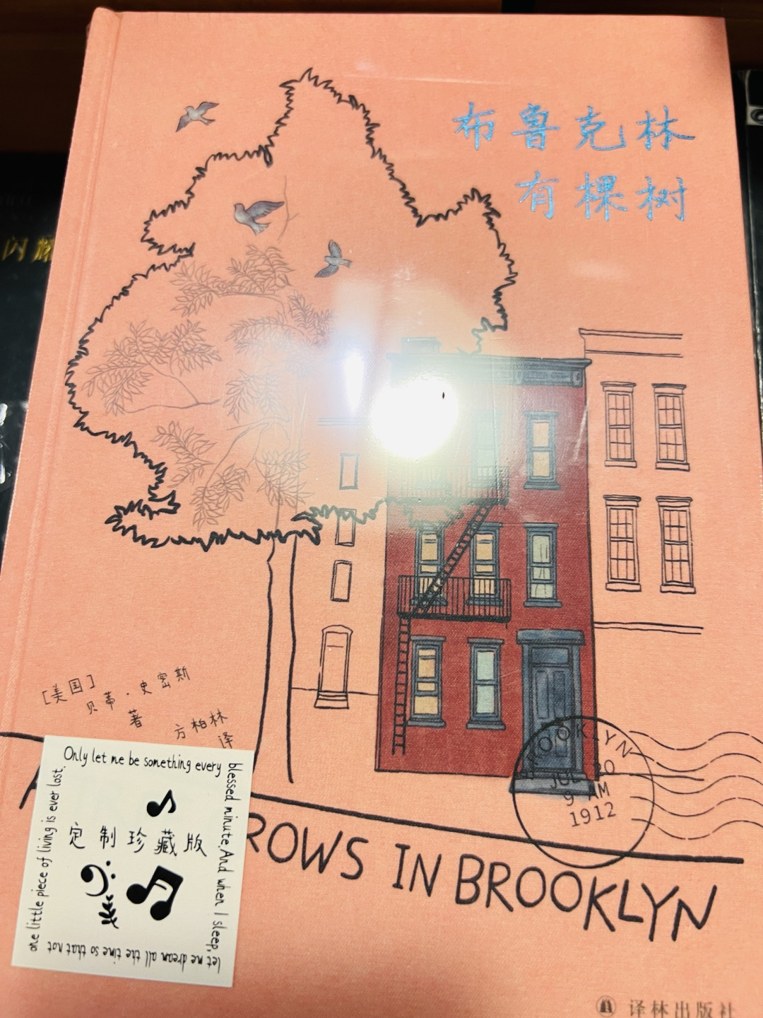 开学书单,在书页之间,看见万千世界