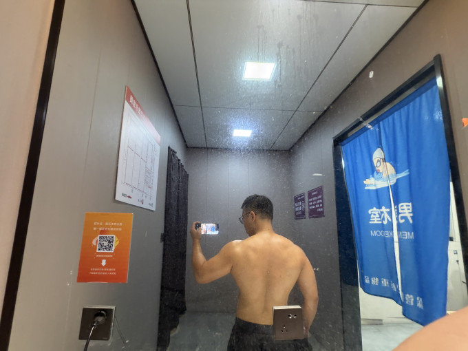 运动健康