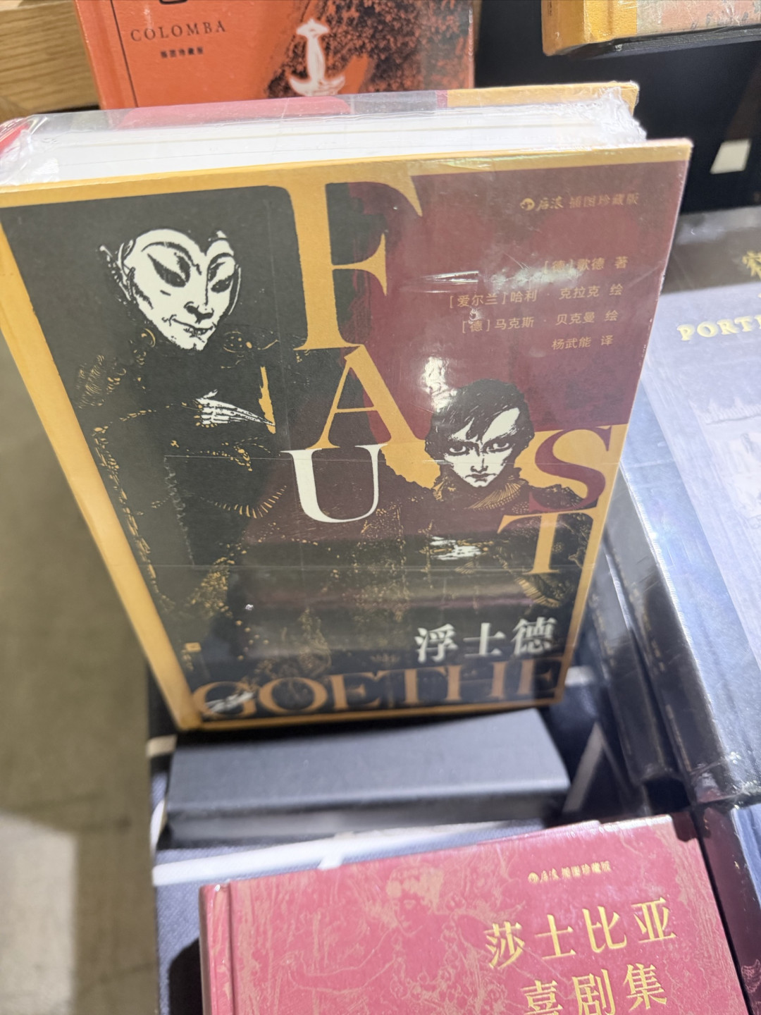 开学书单:五本经典,陪你走进新学期