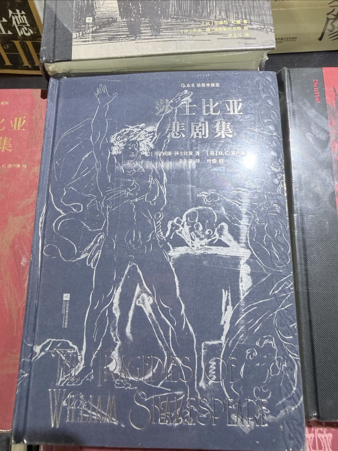 开学书单:五本经典,陪你走进新学期