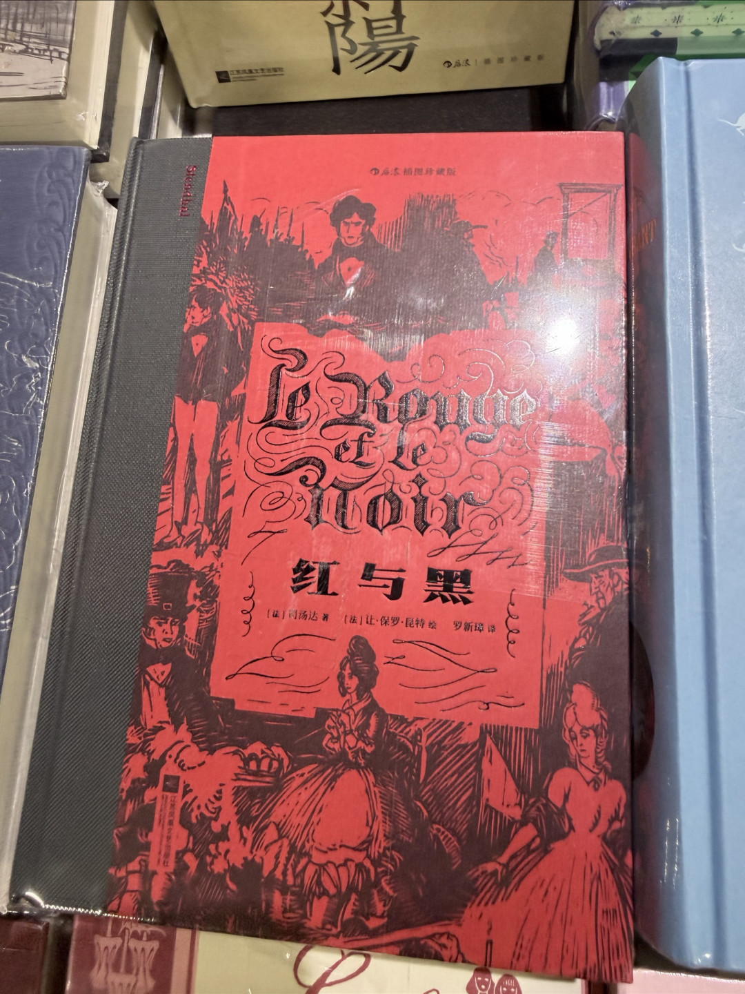开学书单:五本经典,陪你走进新学期