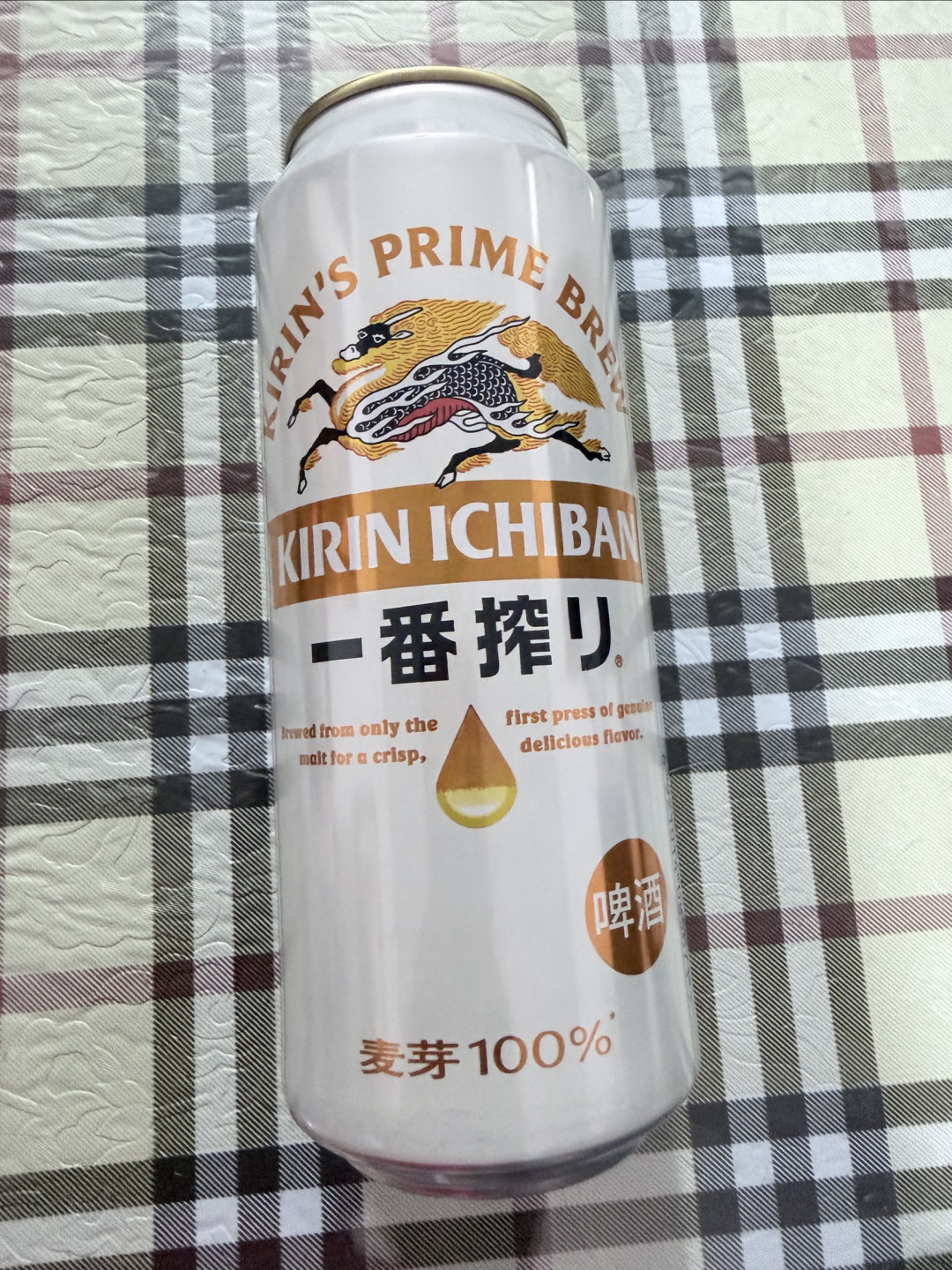 酷暑天的快乐，是麒麟一番榨冰啤酒给的