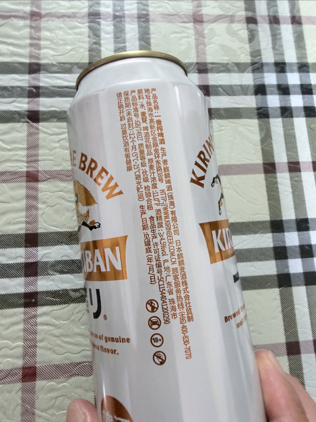 酷暑天的快乐，是麒麟一番榨冰啤酒给的