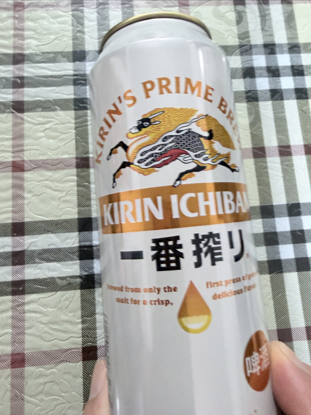 酷暑天的快乐，是麒麟一番榨冰啤酒给的