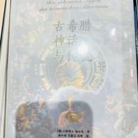 开学书单,以阅读丰盈新学期