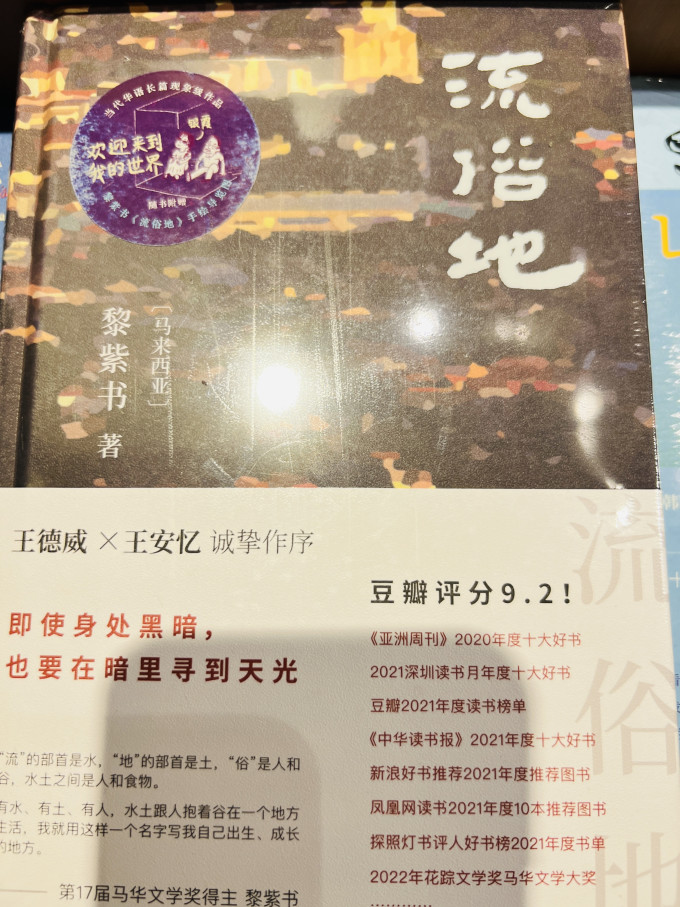 中国友谊出版公司寓言/神话