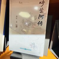 开学书单，在书页里遇见不一样的世界