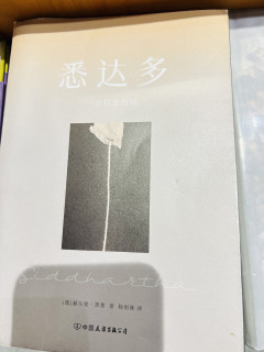 开学书单，在书页里遇见不一样的世界