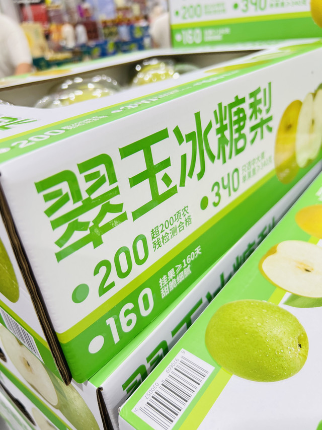 秋日食梨，润燥正当时，翠玉冰糖梨