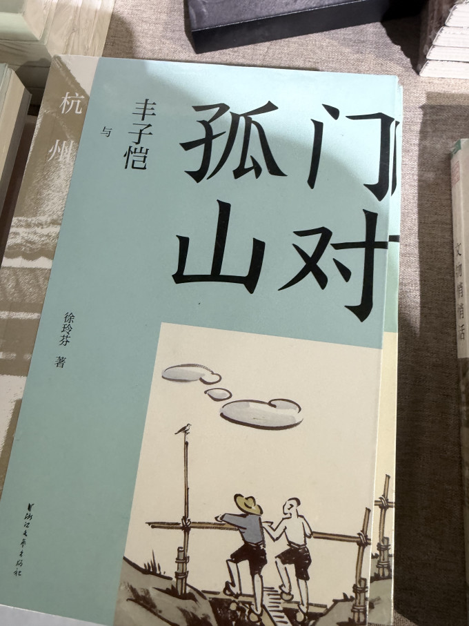 译林出版社小说