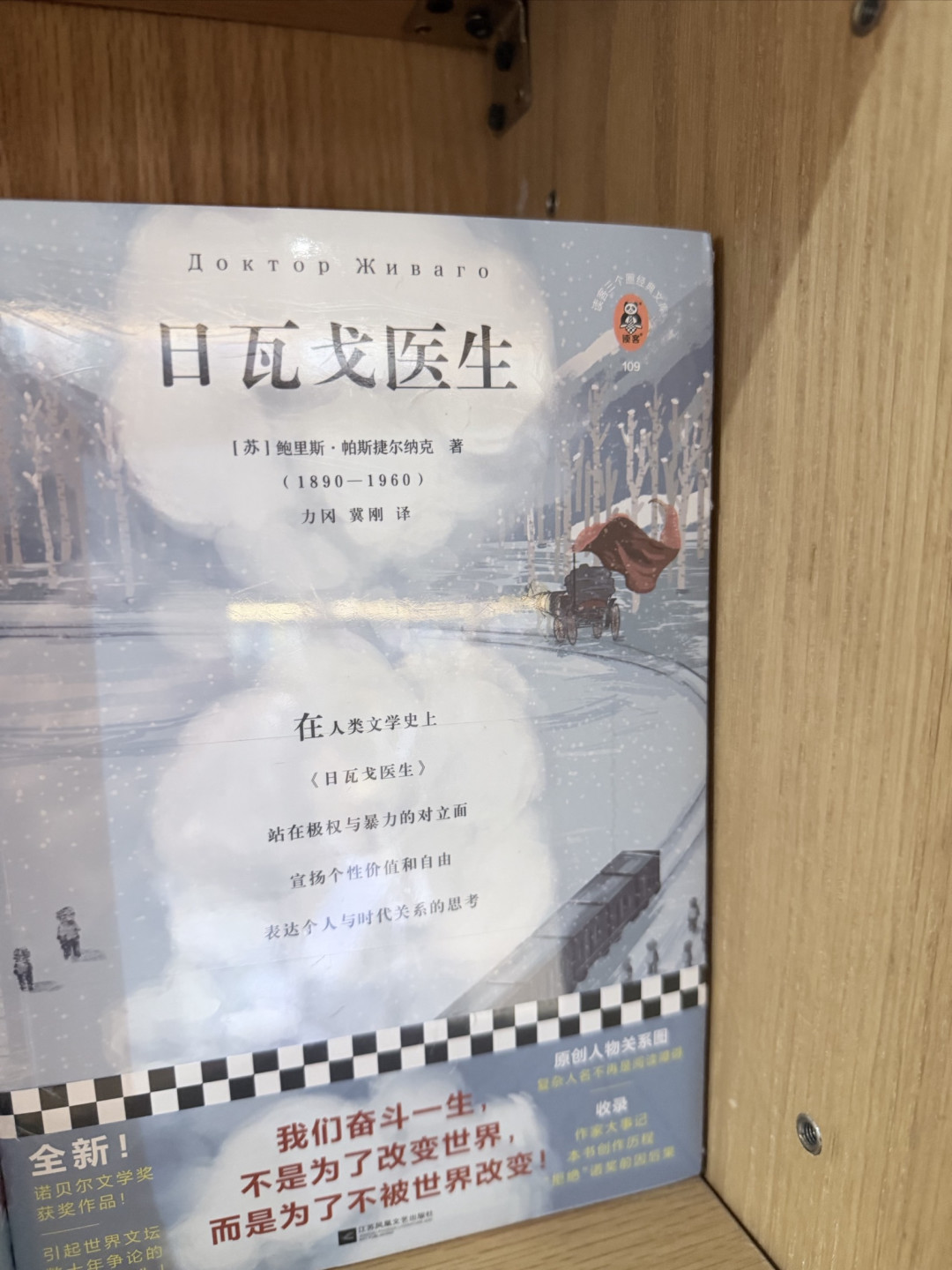 开学书单:在书页里锚定自我,安放成长的迷茫