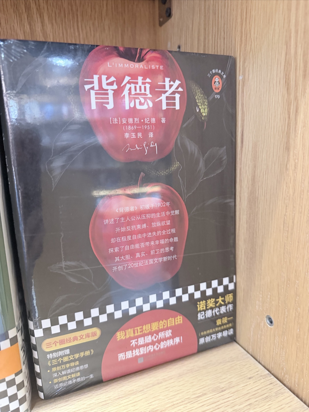开学书单:在书页里锚定自我,安放成长的迷茫